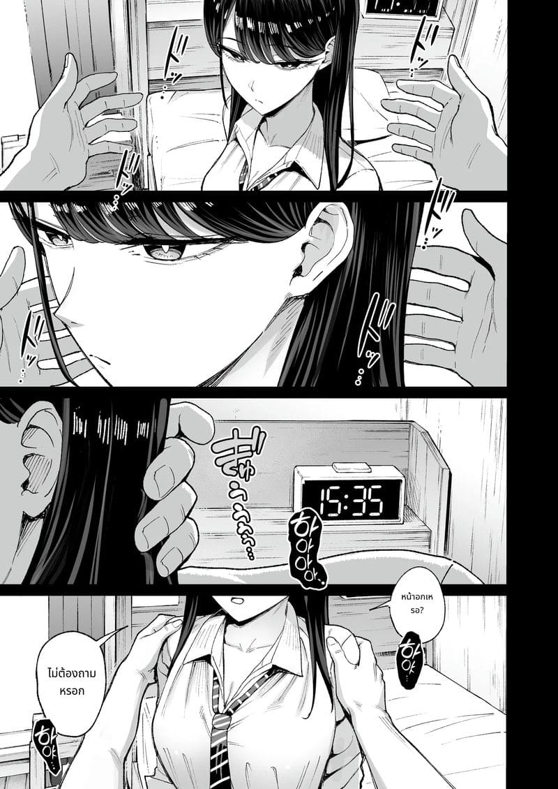 เรื่องของการเย็ดหีสาวแกลที่หนีออกจากบ้าน 4.5